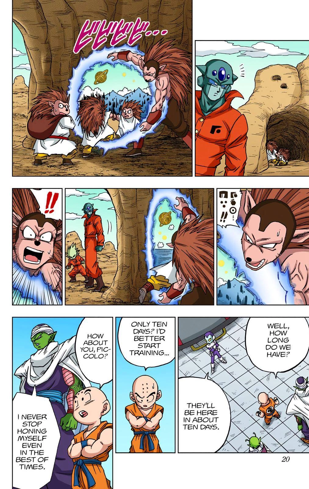 Dragon Ball Z - Rebirth of F Chapter 53 19